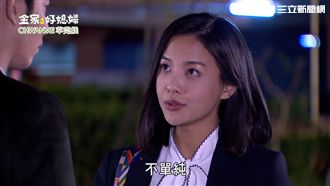 小王子身分險曝光！何蓓蓓竟以為是…