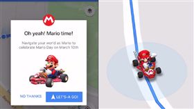 超級瑪利歐,國際瑪利歐日,Mario Day,任天堂,Google,地圖
https://www.facebook.com/Nintendo/videos/1643300819087698/