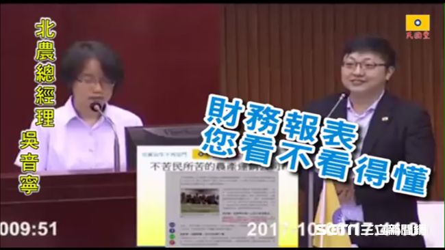 領250萬來學習！議員籲撤換吳音寧