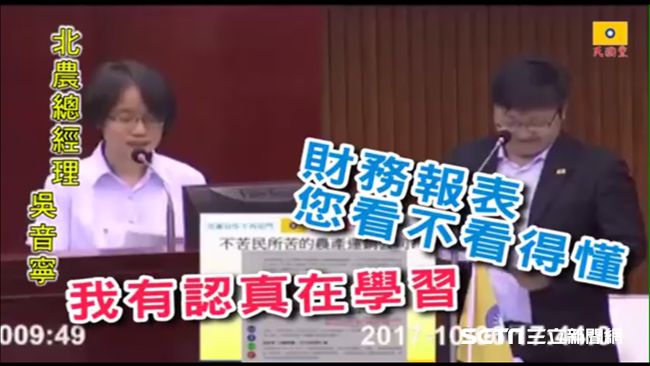 吳音寧不懂報表…他用一張圖嗆爆她