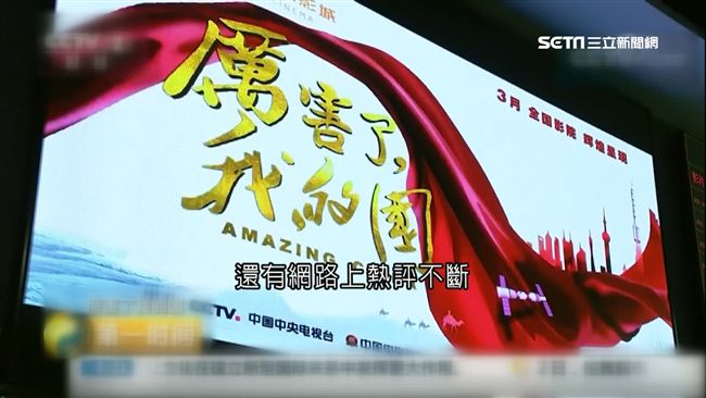 陸國威片遭打臉　非洲工人控遭虐待