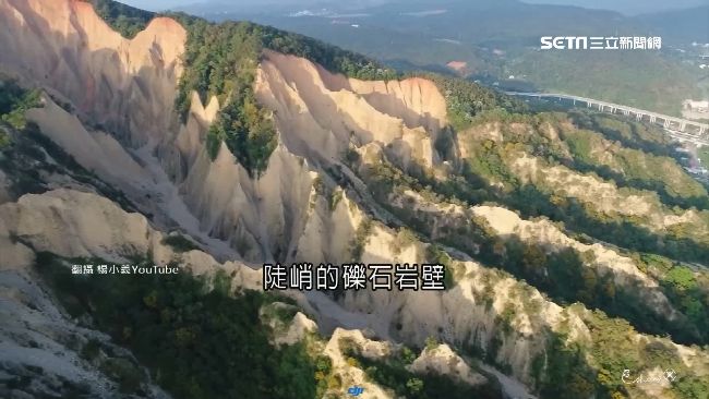 火炎山男登山客突昏倒　失去生命跡象