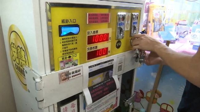 夫妻A童30元銅板　被討飆國罵：Ｘ你ＸＢ