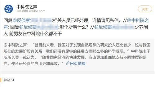 她這樣復仇！讓男友「鐵飯碗」直爆裂