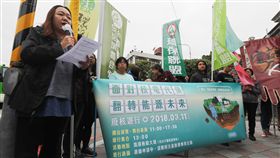 環團邀民眾311上街頭反核（1）全國廢核行動平台6日在台北舉行記者會，邀請民眾11日一起走上街頭，加入廢核遊行的行列，督促政府儘速廢止核電、推動能源政策轉型。中央社記者裴禛攝  107年3月6日