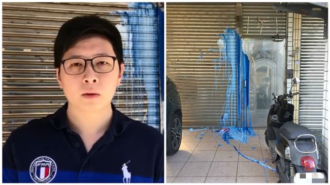 諷繆德生拒道歉　王浩宇服務處遭潑漆