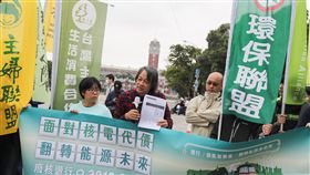 環團邀民眾311上街頭反核（2）全國廢核行動平台6日在台北舉行記者會，邀請民眾11日一起走上街頭，加入廢核遊行的行列，督促政府儘速廢止核電、推動能源政策轉型，擬定核廢料處置可行時程表。中央社記者裴禛攝  107年3月6日