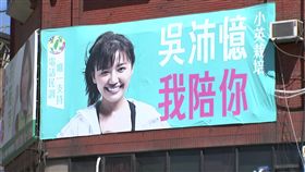 選舉看板眉角多！踩露三點紅線得下架