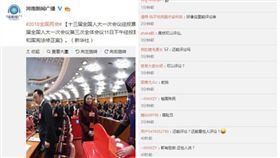 翻攝自「河南新聞廣播」《微博》