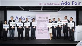 大量科技相關企業群　釋出300個科技職缺　以女性優先　科技女力論壇提供　