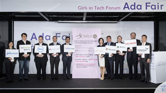 科技業男多於女　情況未來可望反轉！