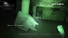 文 夜探鬼禁忌1800