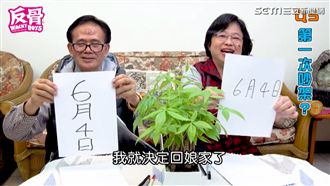 結婚就吵架　爸媽「默契大考驗」促咪