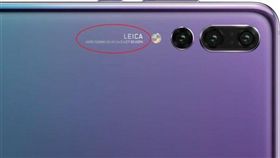 華為P20 保時捷　Porsche Design　翻攝網路