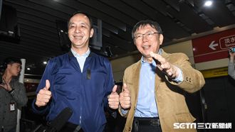 朱柯共同宣布！雙北定期票1280元