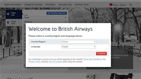 台灣人硬起來　一人一信灌爆！英航道歉「不會再加註中國」
圖／英航官網