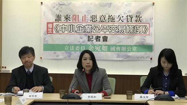 企業貨款惡意拖欠　立委擬立法規範