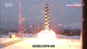 俄超音速飛彈問世　直指美國目標