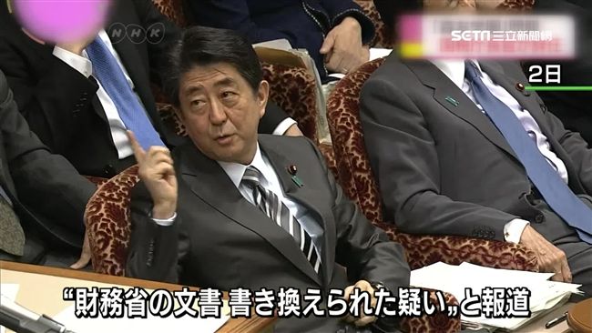 「森友」延燒！日竄改文件重創安倍
