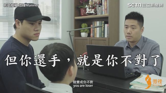 打架還手不對？霸氣父竟掌摑老師