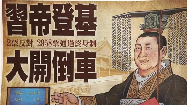 中崛起無人攔？專家：西方一直神助攻