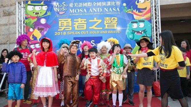 愛美語兒童英語演講比賽　圓滿落幕
