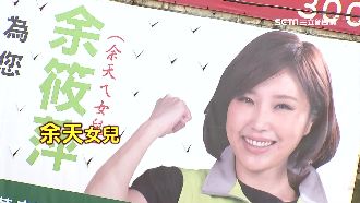 政治新秀出招　爸爸、姑姑牌全來