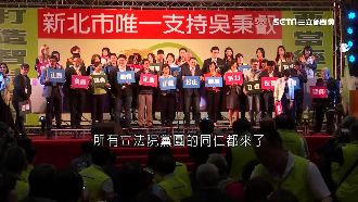 綠營新北大團結？派系整合獨缺游系