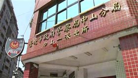 中山分局 中山一派出所