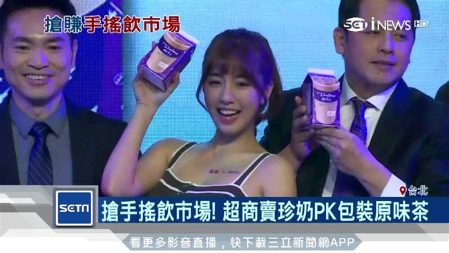 全天都喝得到！超夯手搖飲進駐超商