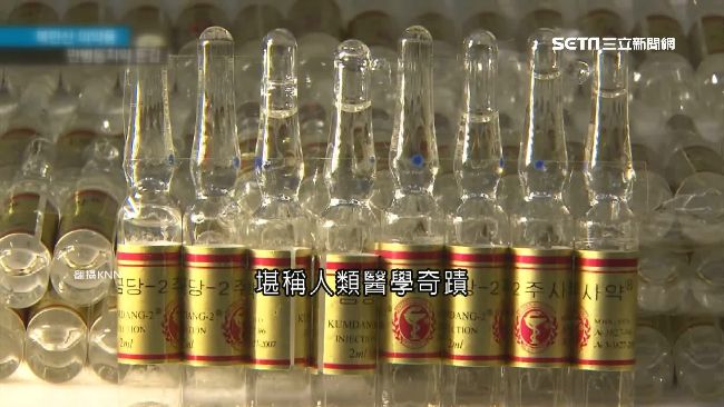 能治癌、愛滋？北韓神藥汞超標2萬倍