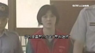 驚世媳婦害3命！林于如低智商逃死？