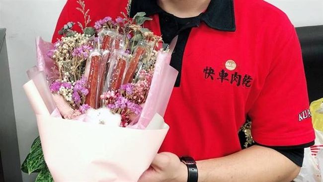 肉乾也能做花束　情人節限定告白神物
