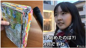 日本,東大,東京大學,筆記,世界史,補習班,歷史,學霸（圖/翻攝自鈴木悠介推特、福利領域）