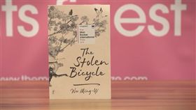 國際文學大獎「國際布克獎」（Man Booker International Prize）／
TheManBookerPrize YouTube
