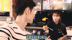 撩妹,幹話,網紅,波特王,麥當勞,台灣麥當勞