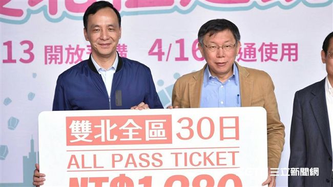 雙北定期票今預購　記名降低掉卡風險