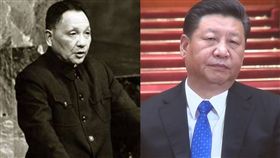 鄧小平、習近平／人民網、中央社
