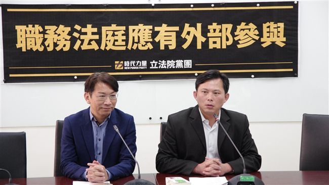 時代力量修法官法　盼終結官官相護