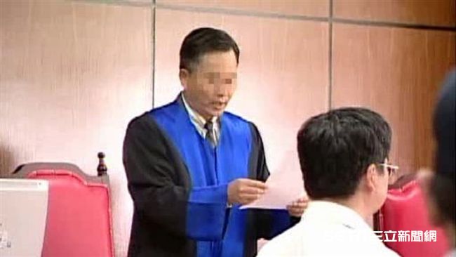 色法官免職了　每月照領8.2萬元