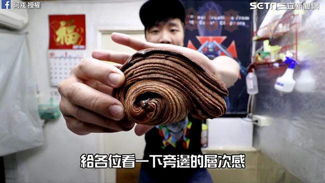 免排隊！教你做出超夯髒髒包