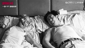 大哥毅然決然辭職，照顧生病老父九年半。