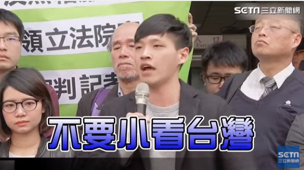 陳為廷占立院無罪：習近平別小看台灣