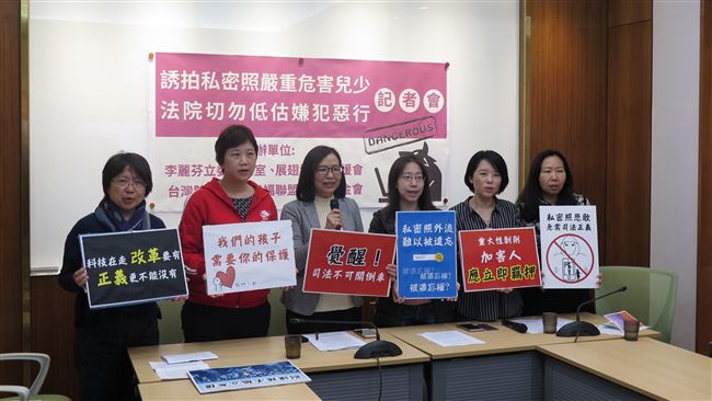 張貼兒少私密照案件暴增　去年破千件