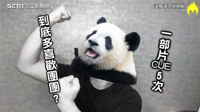熊貓眼上身　「過敏性鼻炎」惹的禍