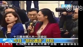 中國大陸女記者張慧君、梁相宜（圖／翻攝自YouTube）