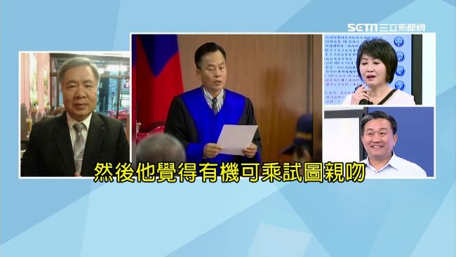 女助理被性騷強吻　審判長稱兩情相悅