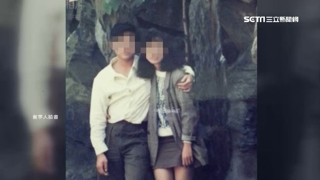 夫妻美滿人客氣　美魔女卻被殺成重傷