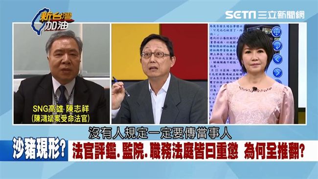 沙豬現形？審性騷案法官爆驚世語錄！