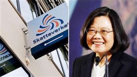 瑞典國稅局更改中華民國台灣名稱，瑞典媒體接力發文批評。（圖／翻攝工業日報）